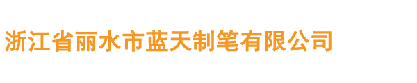 中國(guó)非金屬材料南京礦山工程有限公司